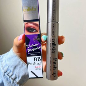 تصویر ریمل کالیستا 