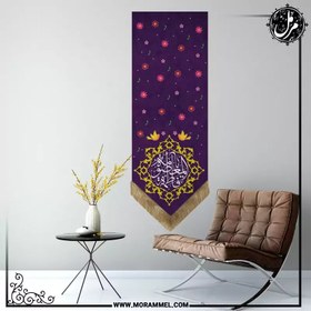 تصویر کتیبه تولد حضرت معصومه سلام الله علیها کد MT09102 