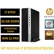 تصویر مینی کیس استوک HP EliteDesk 800G4 SFF پردازنده i7 نسل 8 | رم 32 | حافظه 4TB+SSD M2 256GB 