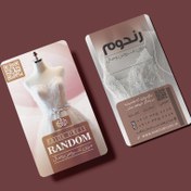 تصویر طرح لایه باز کارت ویزیت لباس عروس / مزون لباس کد 162 