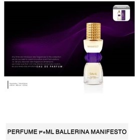 تصویر عطر جیبی زنانه بالرینا مدل Manifest حجم 30 میلی لیتر 