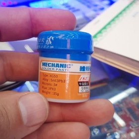 تصویر خمیر قلع (اقساطی) 