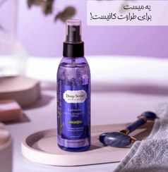 تصویر اسپری ابرسان دیپ سنس۱۵۰میل Facial hydrating spray