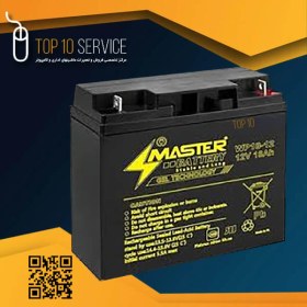 تصویر باطری 12V18AH مستر Master 