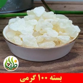 تصویر مصطکی اعلا ظرافت 100 گرمی 