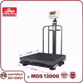 تصویر باسکول محک 500 کیلوگرم مدل MDS13000 سینی گالوانیزه 