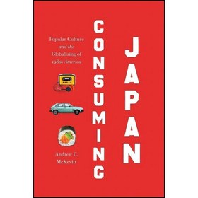 تصویر کتاب زبان اصلی Consuming Japan اثر Andrew C McKevitt 