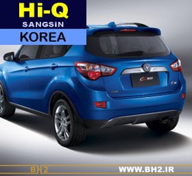 تصویر لنت ترمز عقب چانگان HiQ korea - CS35 CHANGAN CS35