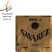 تصویر سیم گیتار کلاسیک ساوارز مدل 520 J Savarez Classic Guitar 520 J