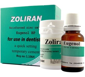 تصویر زولیران گلچای 