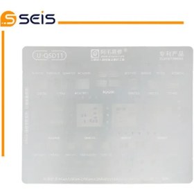 تصویر U-QSD11 شابلون AMAOE 