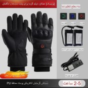 تصویر دستکش موتور سواری هیتر دار 