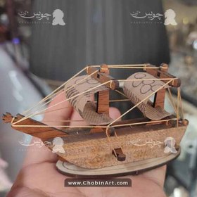 تصویر طرح کشتی بادبانی برش لیزر۰۰۲۳۳ 