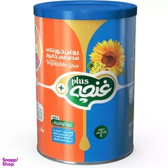 تصویر روغن گیاهی نیمه جامد غنچه پلاس وزن 900 گرم 