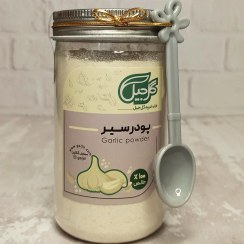 تصویر پودر سیر گل‌جیل 