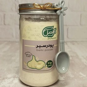 تصویر پودر سیر گل‌جیل 