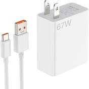 تصویر آداپتور دیواری فوق‌سریع 67 وات شیائومی 