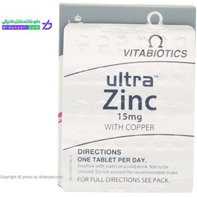 تصویر قرص اولترا زینک 15 میلی گرم ویتابیوتیکس 60 عددی Vitabiotics Ultra Zinc 15 mg 60 Tablets