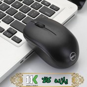 تصویر ماوس بی سیم دل مدل WM126 Dell WM126 Wireless Mouse