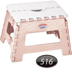 تصویر چهارپایه تاشو ناصر 