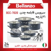 تصویر سرویس قابلمه ۲۱ پارچه چدن بلانزو مدل BCC-7020 