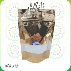 تصویر فروشگاه نوشگیاه