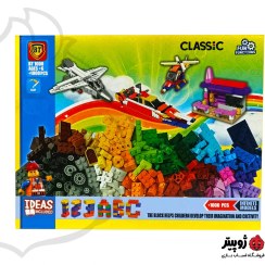 تصویر لگو کلاسیک ۱۰۰۰ قطعه مدل BT1000 