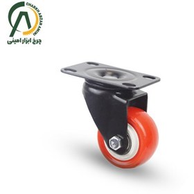 تصویر چرخ گردان نارنجی سایز ۵۰ پلی آمید 