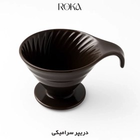 تصویر دریپر سرامیکی کد m 