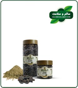 تصویر هلیله سیاه خشک یا پودری بسته بندی 