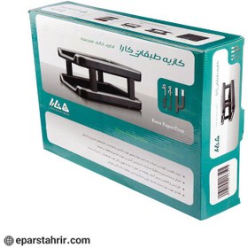 تصویر کازیه دو طبقه کارا 