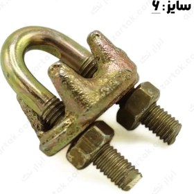 تصویر کرپی سیم بکسل فولادی و بست سیم بکسل فولادی پایه بلند - سایز 6 steel towing bracket