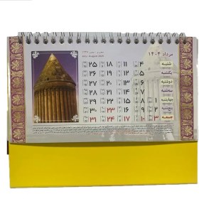 تصویر تقویم رومیزی ایستاده 1404 