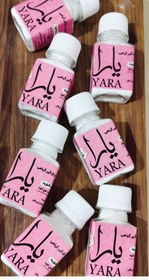 تصویر پودر عرقگیر 