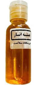 تصویر روغن هسته انار 