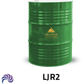 تصویر گریس پایه لیتیم نسوز مدل LJ R2 آسیاژوله بشکه 180 کیلوگرمی ASIA JULEH I.P LITHIUM GREASE LJ R2