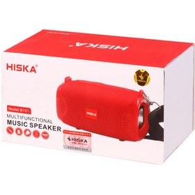 تصویر اسپیکر بلوتوثی هیسکا مدل B191 ا Hiska B191 Portable Speaker Hiska B191 Portable Speaker