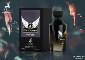 تصویر ادکلن الحمبرا ویکتوریوسو ویکتوری رایحه اینوکتوس ویکتوری 100ml Alhambra Victorioso Victory cologne, Inoctus Victory scent 100ml