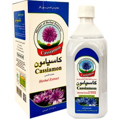 تصویر عصاره گیاهی کاسیامون Cassiamon herbal extract