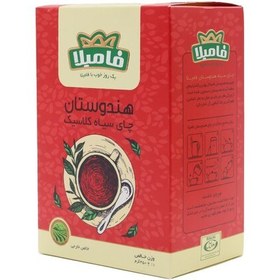 تصویر چای سیاه کلاسیک هندوستان فامیلا 450 گرم Famila Indian Classic Black Tea 450 Gr 