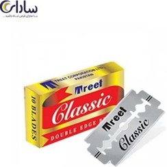 تصویر تیغ اصلاح تریت کلاسیک TREET CLASSIC 