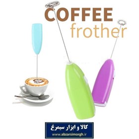 تصویر همزن قهوه، کاپوچینو و کف ساز شیر Frother باطری خور HNO-003 
