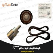 تصویر کیت تایم MVM X33 شرکتی 