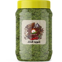 تصویر شوید خشک - 200 گرم 