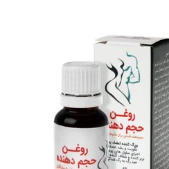 تصویر روغن حجم دهنده 