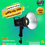 تصویر نور ثابت smd استودیویی 300 وات 