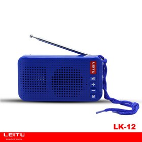 تصویر اسپیکر بلوتوثی قابل حمل لیتو مدل LK - 12 Leitu LK - 12 Bluetooth Speaker