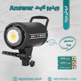 تصویر ویدیولایت 400 وات KY-BK0929 