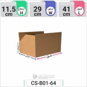 تصویر کارتن آماده بسته بندی کد ۳۰ 