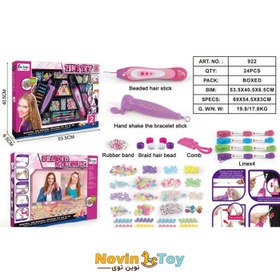 تصویر ست مهره مو بزرگ 